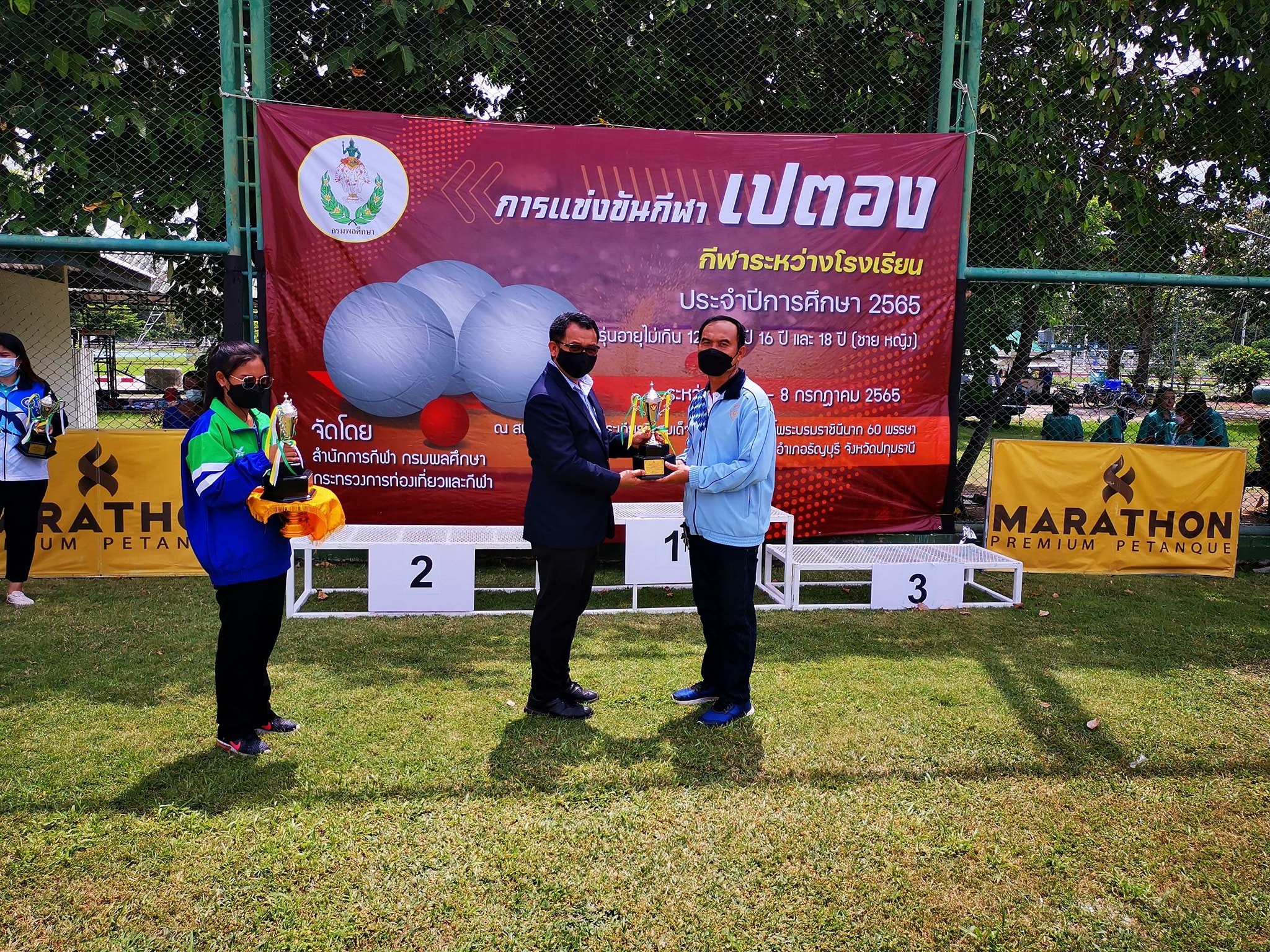 นักเรียนโรงเรียนเทศบาลบ้านศรีมหาราชา เข้าร่วมแข่งขันกีฬาเปตอง กีฬาระหว่างโรงเรียน ประจำปีการศึกษา 2565